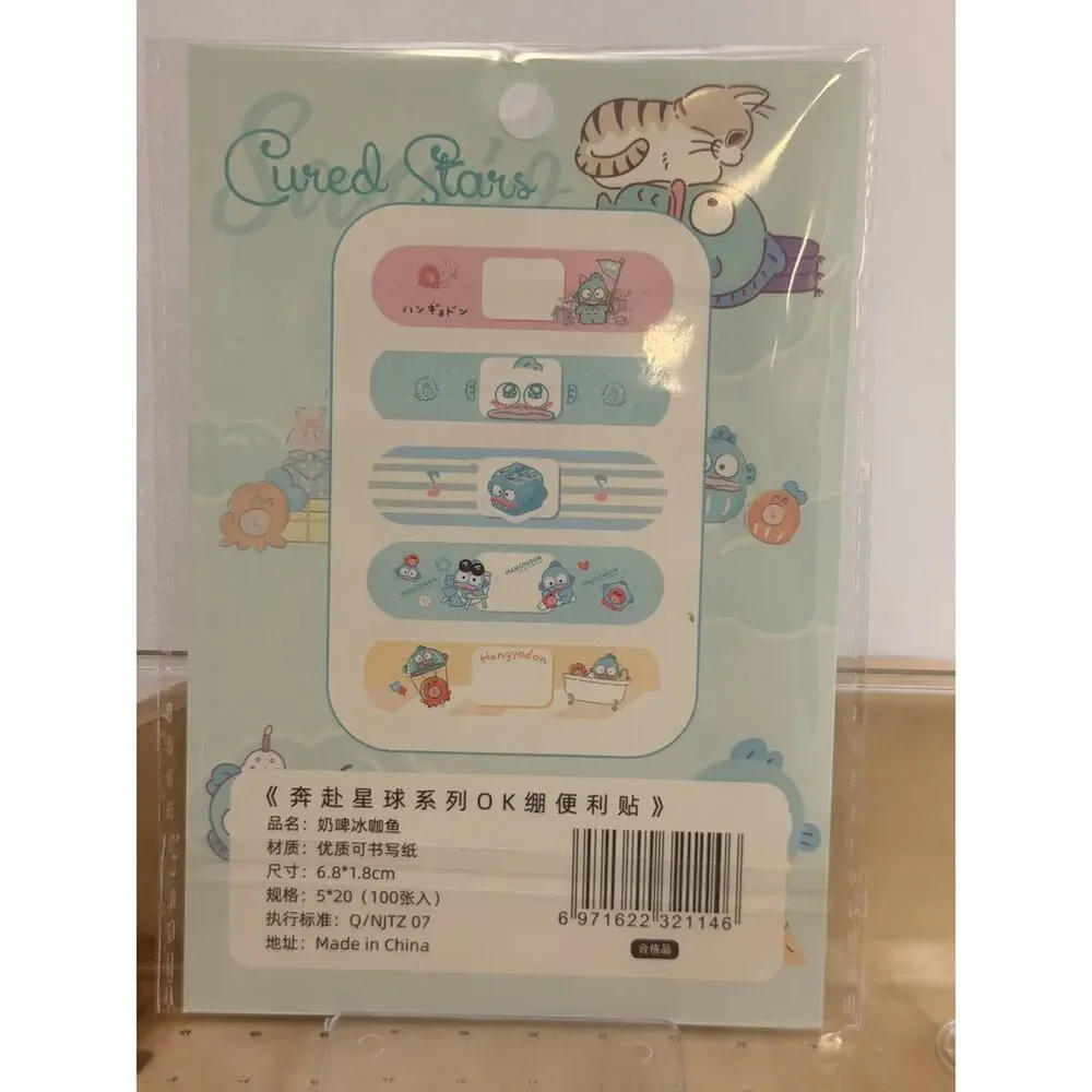 #HG-246 Hangyodon Sticky Note Tabs